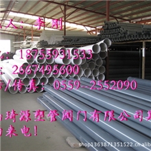 湖南邵阳75给水管厂家直销耐酸碱灌溉专用现货发售