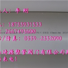 160法兰盲板厂家直销