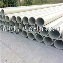 【行业领先品牌—吉庆】供应PP管/FRPP管/PPH管