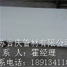 供应高分子聚乙烯板,价格面议