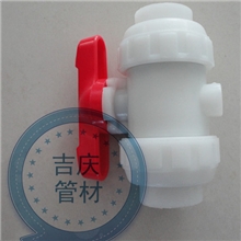 供应优质丝扣球阀│塑料球阀│塑料阀门│化工用阀门，价格面议