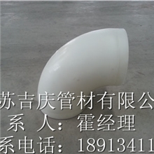 PP弯头|FRPP环保优质对焊弯头
