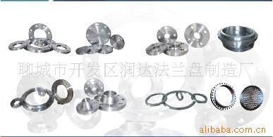 供应各种法兰冲压件