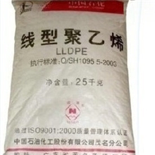 供应LLDPELL-04SH韩国大林高透明抗冲击标准产品