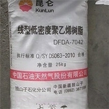 供应LLDPEDFDA-7044广州石化高刚度高硬度高强度标准产品
