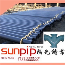 铸铁管/排水管/柔性铸铁管【阳光品牌】【厂房展示】13053666868