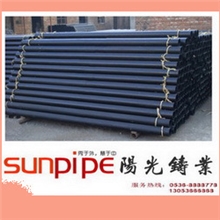 排水管【铸铁管】全国厂家直供【低价高效的物流团队】阳光铸业