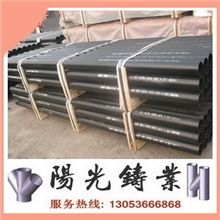 天津北京唐山铸铁管W型铸铁排水管【全国厂家直供】13053666868