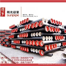 球墨铸铁管山东临沂枣庄济宁【厂家直销】最低价格【阳光品牌】