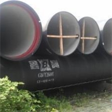 污水用球墨铸管