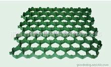 植草格（又名：草坪砖、植草板、植草砖、草坪垫、草格砖