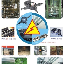 改良聚酰胺PA12防爆软管、电缆保护软管总成