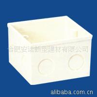 厂家批发供应合肥安诺优质PVC立柱型暗盒PVC管件