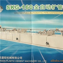 特供供应扩口机（平口）