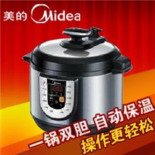 供应美的电压力锅12PLS505A/12PLS605A(2012新款）
