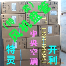 开利中央空调风机盘管特价销售