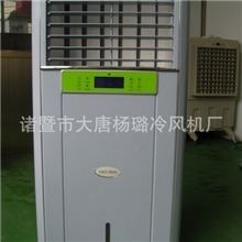 【新品上市】家用水空调，降温效果好