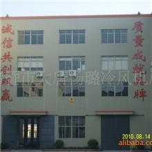 【精品推荐】供应大型厂房通风降温用冷风机高效率安全（图）