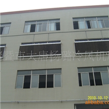 【精品推荐】供应种型号冷风机代理销售冷风机快速出货