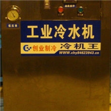 印刷冷水机、注塑机、
