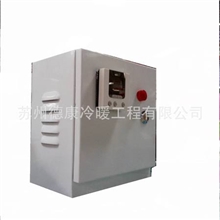 新风机组控制柜YW-OA