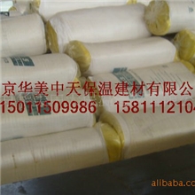 供应玻璃棉保温材料