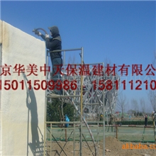 供应屋顶聚氨酯喷涂保温加工