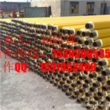 供应（光大）牌聚氨酯硬质泡沫直埋聚氨酯保温管