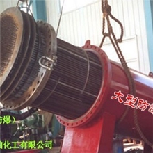 供应大型防爆电加热器