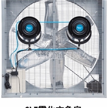 厂家直销降温、加湿喷雾降温风扇