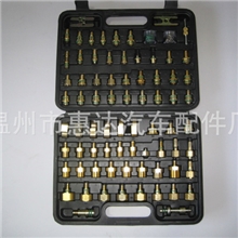 厂家推荐销售汽车空调维护工具汽车空调维修工具量大从优