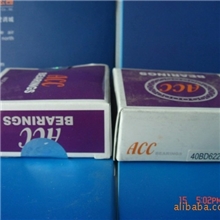 雪龙ACC优质汽车空调压缩机配套轴承