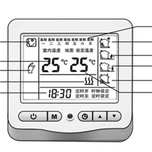 液晶电采暖温控器/电采暖温控器