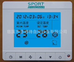 沈阳液晶温控器，触摸屏温控器，思博特BT6010,BT7010