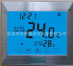 中央空调温控器，优质触摸温控器，别墅，酒店专业，外贸品质