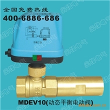 电动不锈钢球阀厂家直销太平洋质量保险诚招全国代理商