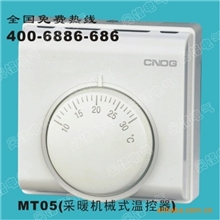 供应采暖机械式温控器温度控制器液晶温控器