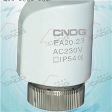 奥格厂家供应电热执行器太平洋质量保险诚招全国代理商