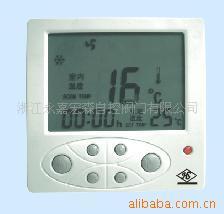 供应温控器温度控制器智能温控器液晶温控器空调温控器
