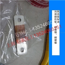 【厂家直销】电力母线铜排镀锡水\高速光亮锡刷镀液