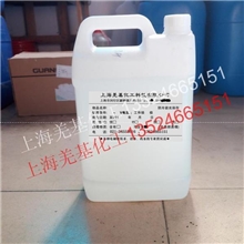 厂家直销中性高速光亮镀锡水（国内最新配方SN-5）