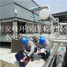 苏州益美高冷却塔清洗服务冷却塔清洗江苏上海浙江冷却塔清洗