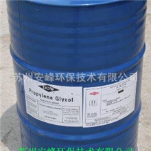供应美国利安德医药级丙二醇食品级丙二醇防冻液