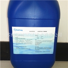CM4011A冷却水浓缩杀菌剥离剂苏州/上海/无锡/江苏水处理