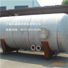 压力储水罐、压力储水罐厂家、优质压力储水罐