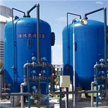 GHT型活性炭过滤器