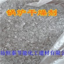 锅炉保养剂：干法湿法：两种