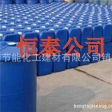 臭味剂：变色臭味剂：锅炉防垢剂：小区专用：恒泰公司