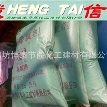 锅炉除氧剂：直接加入软水箱中即可使用成本低。（恒泰）牌