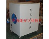 专业生产空间专用10克臭氧、臭氧机、臭氧发生器，臭氧杀菌发生